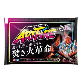 Artfire Earth Friendly Rainbow Magic 1.1 oz (30 g) x 10 Bags with Stickers, Artfire, Compatible with SNS, Japanese Standard Art Fire, Makes the Bonfire Rainbow Color! Safety Data Sheet (SDS) Certified