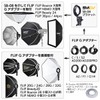 SMDV Softbox SB-08 Bracket for Flip/Flip NEMO Compatible with Various