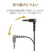 Elecom AX-35MSL10BK Audio Cable, 3.3 ft (1 m), Auxiliary 3.5