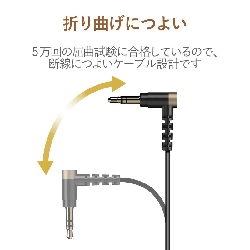 Elecom AX-35MSL10BK Audio Cable, 3.3 ft (1 m), Auxiliary 3.5
