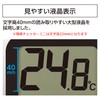 Shinwa Sokutei 73244 Digital Temperature and Humidity Meter, Environmental Checker