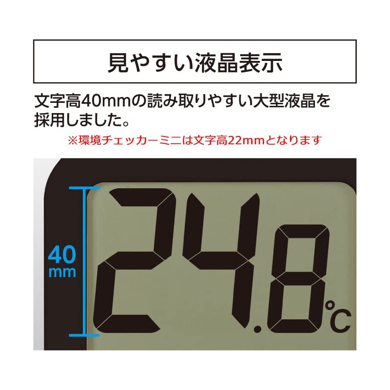 Shinwa Sokutei 73244 Digital Temperature and Humidity Meter, Environmental Checker