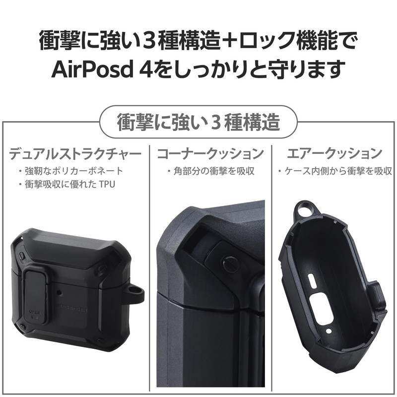 Elecom AVA-AP06ZEROLBK AirPods Case, 4th Generation, Active Noise Cancelling, Locking