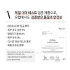 Partner company AllgaHyu Vitamin B Cleanser 120ml / 올가휴 비타민