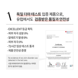 Partner company AllgaHyu Vitamin B Cleanser 120ml / 올가휴 비타민 B 클렌저 120ml