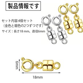 Set of 4 Necklaces, Clasps, Magnetic Clasps, Magnetic Clasps, End Parts, Jewelry Extensioners, DIY Use, Easy to Install, Connecting Ends, Bracelets and Necklaces, Necklaces and Jewelry (2 each of the