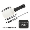 APM Japan Packaging Wrap (Mini Stretch Film) Easy Handy Wrap