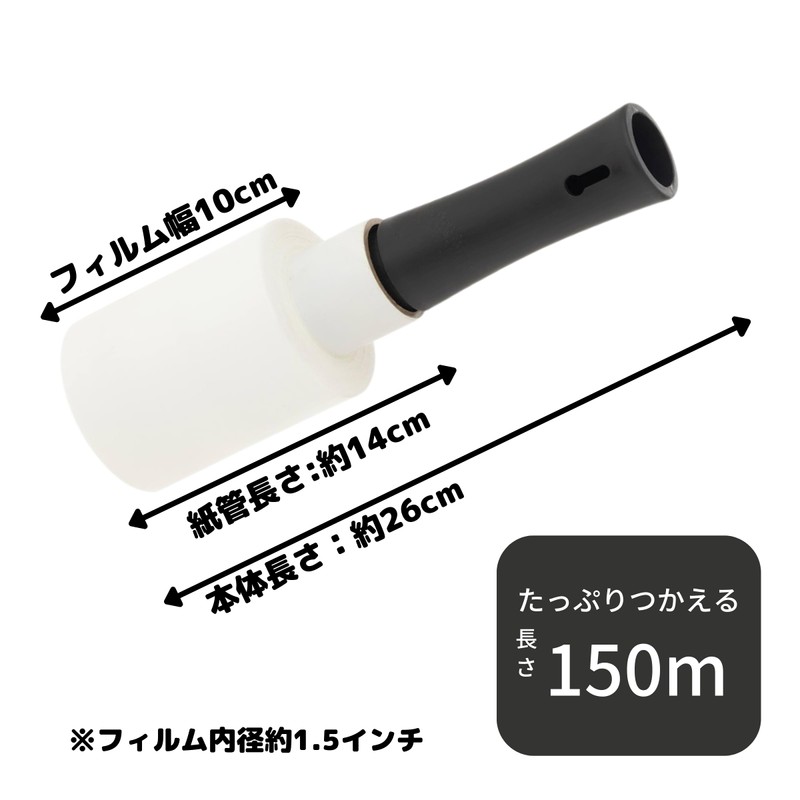 APM Japan Packaging Wrap (Mini Stretch Film) Easy Handy Wrap