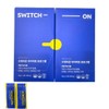 스위치온 Switch On Diet Program 30g, 46 packets / 스위치온