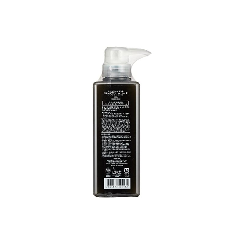 スパトリートメント スキャルプクリーム クリームバス アボカド NO.2 400g