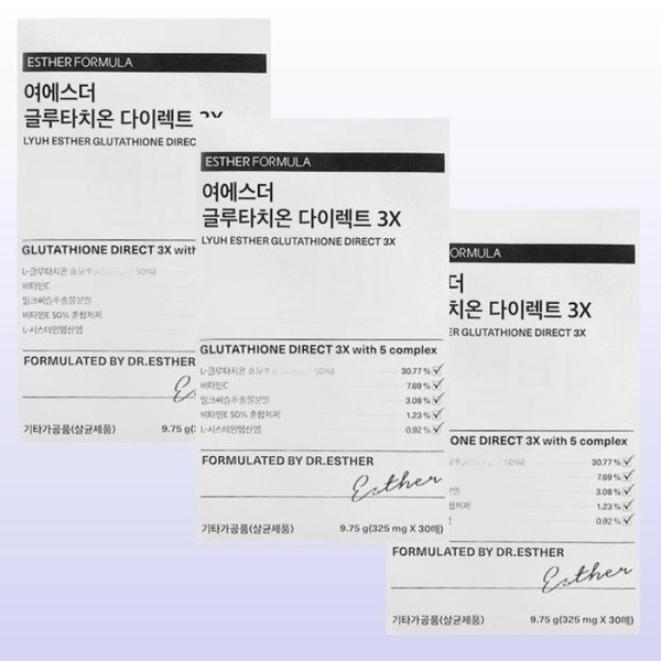 Esther Glutathione Film 3X 325mg 30 Sheets 3 Months 3