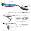 Megabass Metal Jig, Makipa, 0.1 oz (3 g), Blue Pin