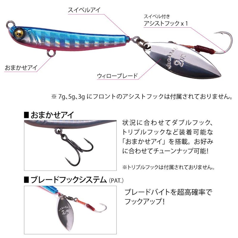Megabass Metal Jig, Makipa, 0.1 oz (3 g), Blue Pin