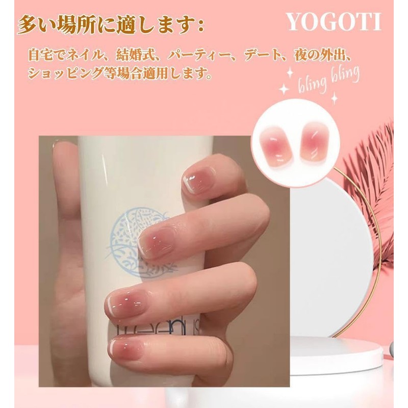 YOGOTI Nail Tips, 24 Pieces, Short Gel Nail Stickers, Nail