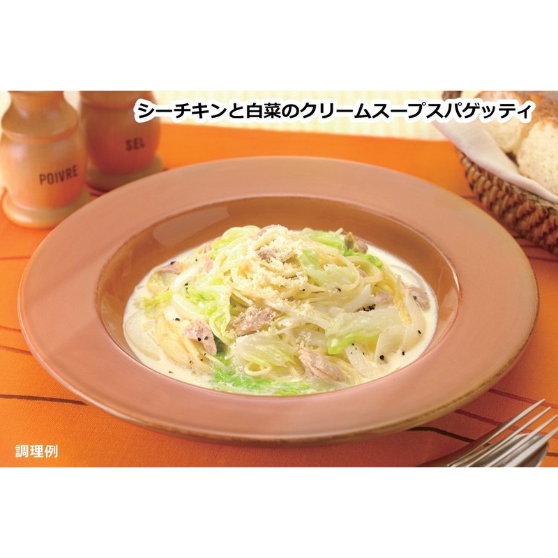 Hagoromo Sea Chicken L Flake