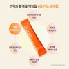 비글로어 [비글로어] 이뮨 리포좀 비타민C 엽산 아연 멀티비타민 4박스 (4개월)