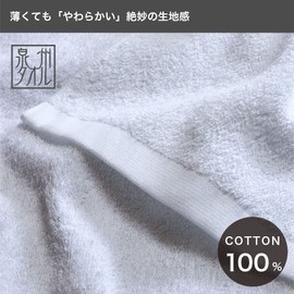 Senshu Towels, Pure White Face, Set of 12, Face Towels, Made in Japan, Senshu Towel (Approx. 13.4 x 33.5 inches (34 x 85 cm), 12 Pieces, White