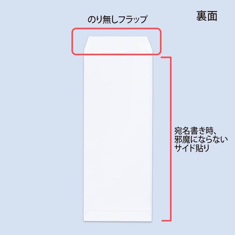 Okina WP210 White Envelopes, Rectangular No. 4, w/ Boxes, Pack