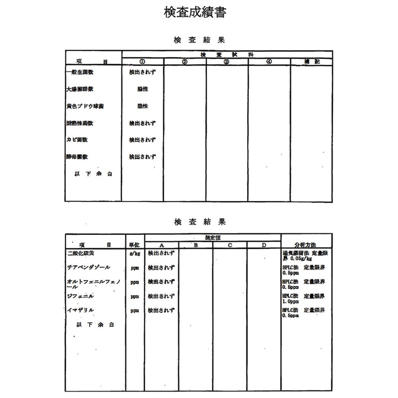 山下工芸(Yamasita craft) 魚串 C 30cm 100本束 5束/セット