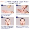 Lits Moisturizing Lotion (For Skin That Want Moist And Shiny),