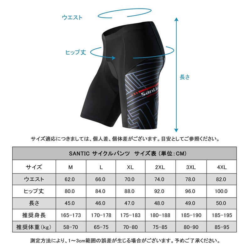 Suntic Men's Cycling Pants, Bicycle Wear, Cycling Pants, Racer Pants,