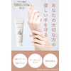 HAN.d White Jam Hand Serum, Gift Box, Christmas Gift, Rough