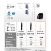 Panasonic ER-GK61-W Body Trimmer, For Men