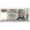 Banknotes for collectors: Argentina Pick-number: 313a bankfrisch 1984 10 Pesos