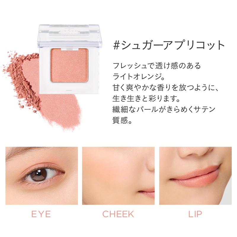 ETVOS Mineral Multi Powder #Sugar Apricot [Limited Quantity] [Eyeshadow, Cheek