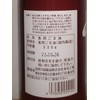 Iwai Pure Sesame Oil Dark 11.6 oz (330 g)