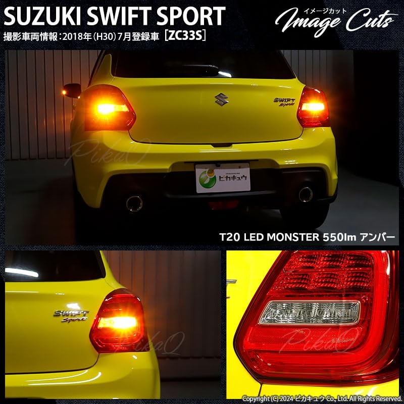 Pikakyu 20420 Suzuki ZC33S Rear Turn Car Lamp LED MONSTER