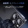 Apapeya Camera Protection for 16/16 Plus Camera Lens Protective Cover