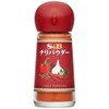S&B Chili Powder 0.5 oz (15 g) x 5 Bottles