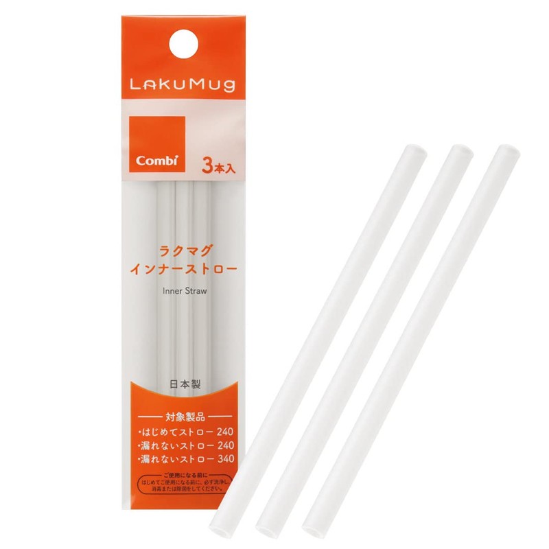 Combi Rakumag Inner Straws, Pack of 3, N