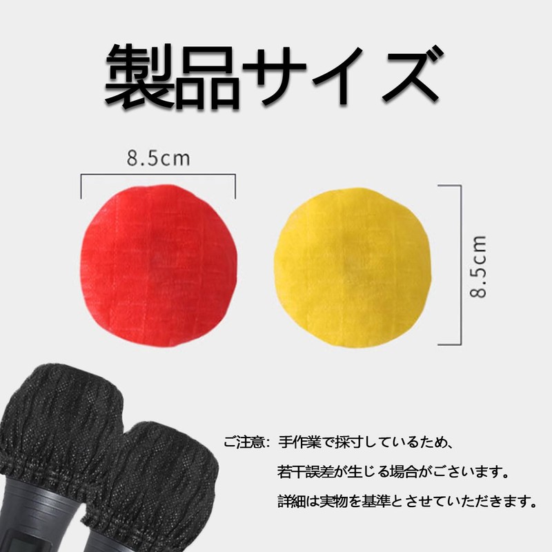 Ginhkok Disposable Microphone Covers, 100 Pcs/50 Pairs Non-Woven Fabric Noise-Proof