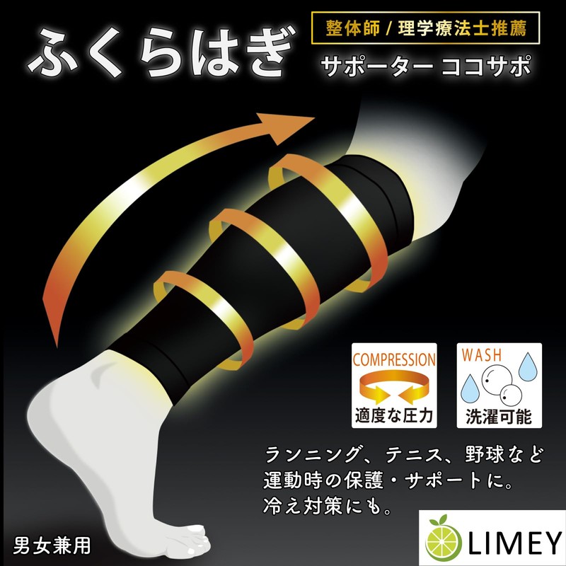 LIMEY Calf Support, Recommended by Physical The and Chiropractor, Coco