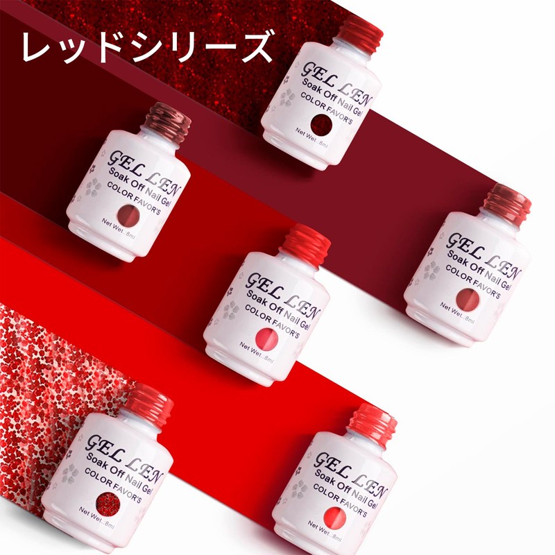 Gellen Color Gel 6 Color Set 8ml Red Glitter Gel