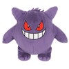 Pokemon ALL STAR COLLECTION Plush Gengar Height 12cm(approx) PP6