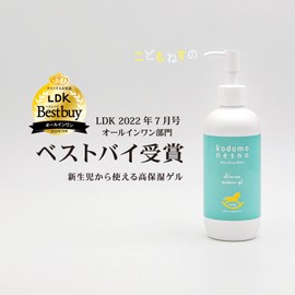 Children's Ness All-In-One Moisturizing Gel, 8.8 oz (250 g), LDK Best Buy Award for Sensitive Skin, Newborns, Infants, Hypoallergenic, Dry Skin, Face and Full Body, Moisturizing, Gel, Additive-Free, Naturally Derived