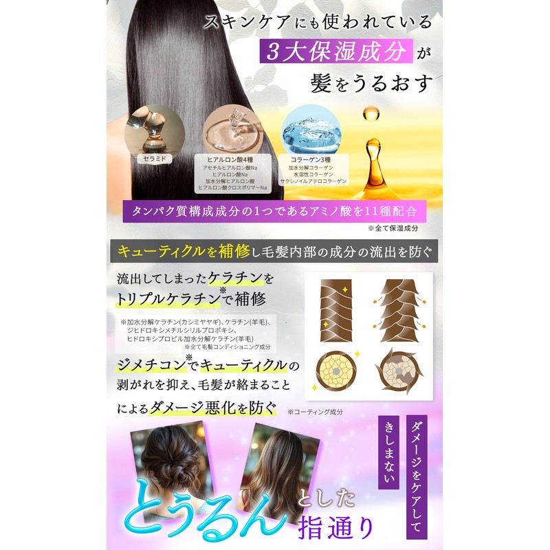 Maifa Products Moisture Repair Hair Mask 200g Botanical View Cosmetics