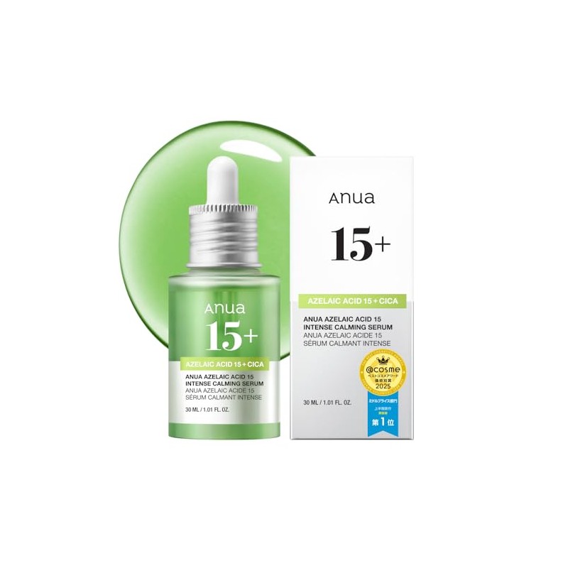 ANUA(アヌア)アゼライン酸15インテンスカーミングセラム30ml 美容液 油水分バランス 皮脂 毛穴ケア cica 高密度美容液 azelaic serum オイリー肌
