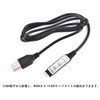 Audiofan USB LED Tape Controller 5V Dimmer RGB Color Light