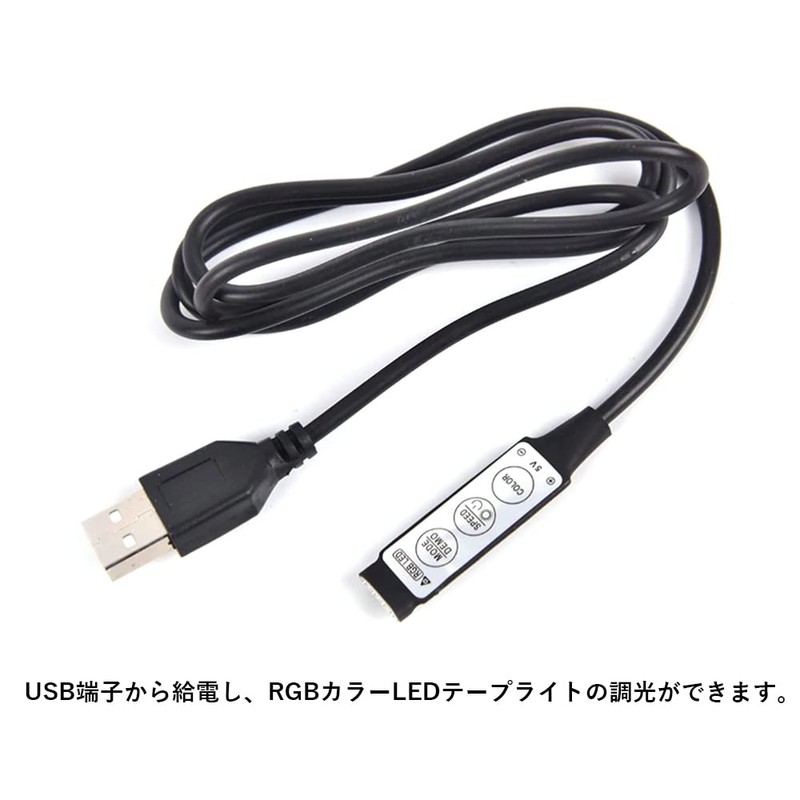 Audiofan USB LED Tape Controller 5V Dimmer RGB Color Light