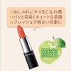 Rimmel Marshmallow Look Lipstick 038 Light Orange 3.8 Grams (x1)