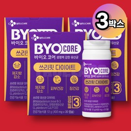 Biocore Three Fit Diet Lactic Acid Bacteria 3 Boxes Bifidus B3 / 바이오코어 쓰리핏 다이어트 유산균 3박스 비피더스B3