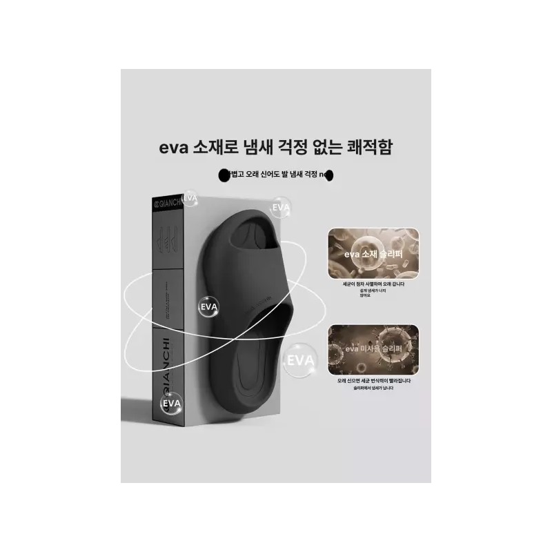 Balachi 체형교정슬리퍼 발아치 아치교정 평발슬리퍼 다이어트슬리퍼 [블랙 B] Posture Correction
