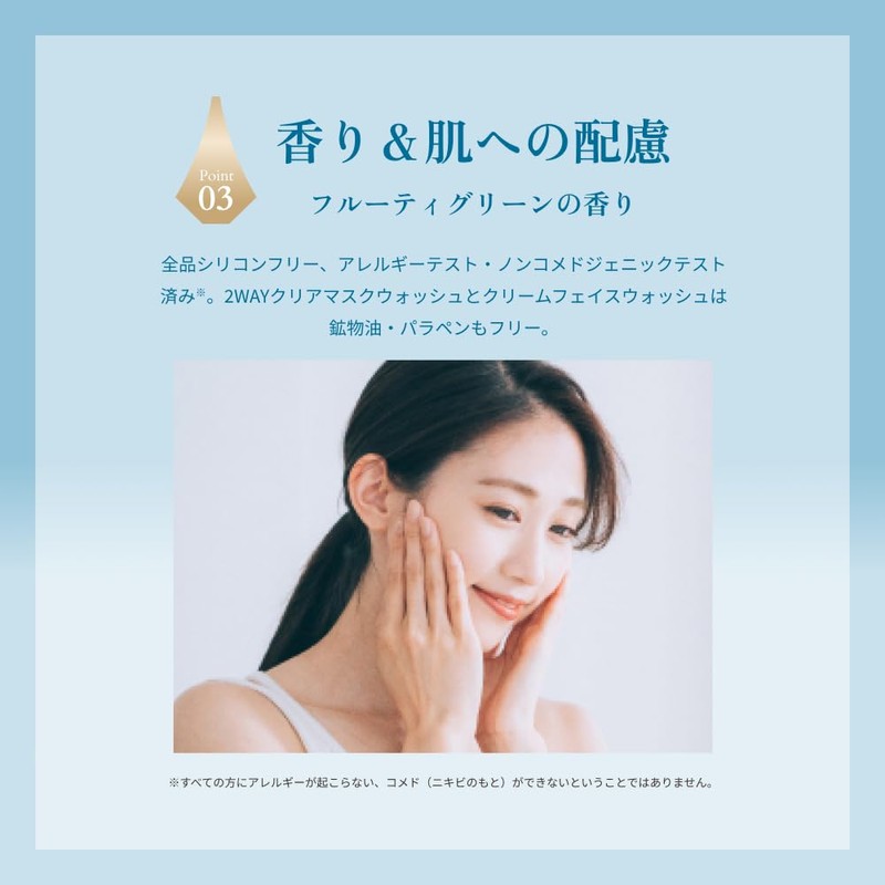 willone クリア クリーム フェイスウォッシュ 120g おまけ付き | 美容液導入型 洗顔 くすみケア
