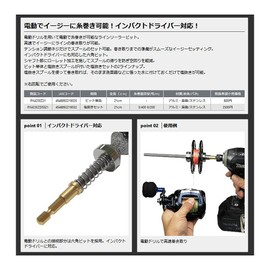 PROX Line Remover Bit for Electric Drill EZ