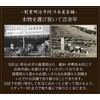 Kawamotoya Chanoka Tea Leaf Exclusively Made in Japan, 10.6 oz