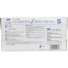nitorirutorai 4 no558 White Powder Free Small 100 Piece
